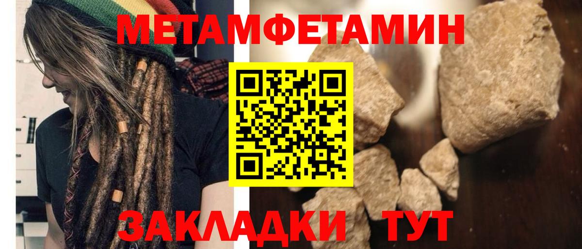 Amphetamine  АМФ VHQ  Вход с VPN  Пыть-Ях 