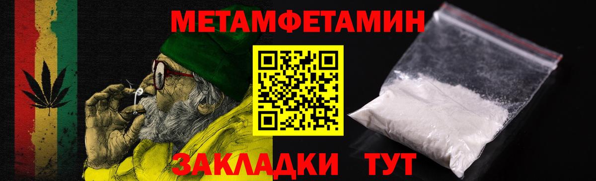 Амфетамин VHQ Пыть-Ях