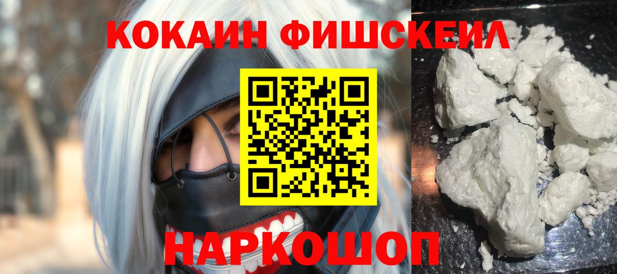 Cocaine  Cocaine 98%  Вход с VPN  Пыть-Ях  COCAIN 98% 