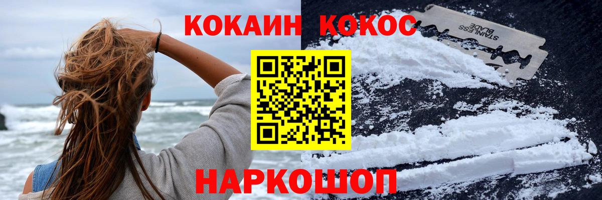 Кокаин Боливия Пыть-Ях