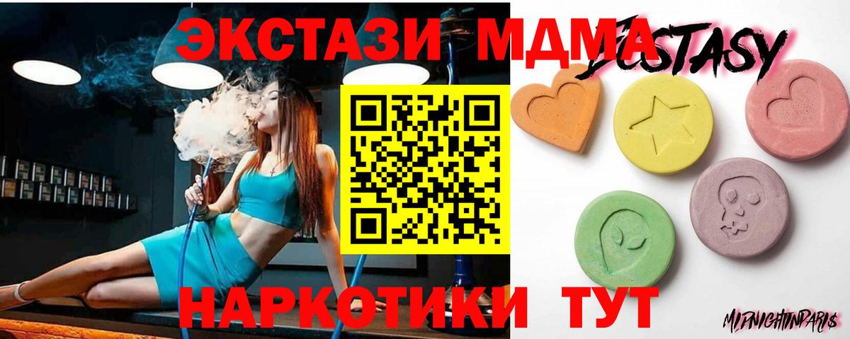 Ecstasy круглые Пыть-Ях
