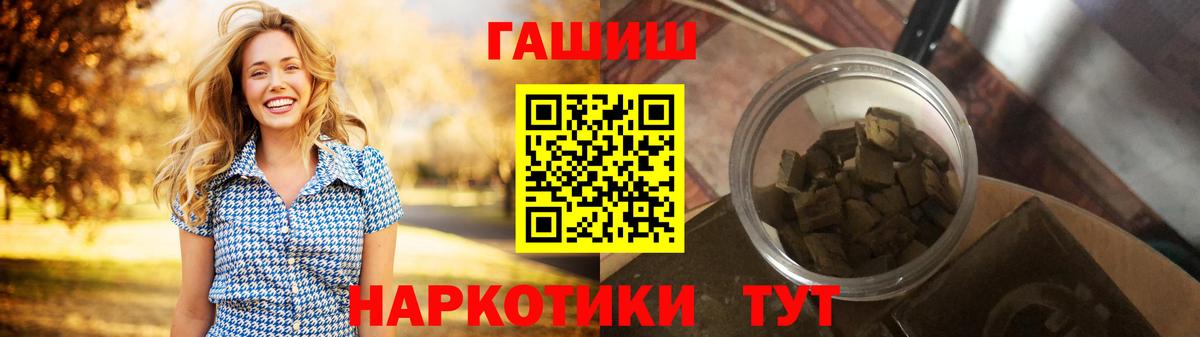 магазин    ГАШИШ Premium  Вход с VPN  Гашиш 40% ТГК  Пыть-Ях 