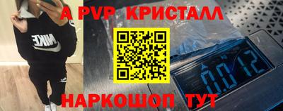 марихуана Можайск