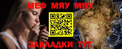 амф Моздок