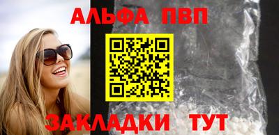 марихуана Можайск
