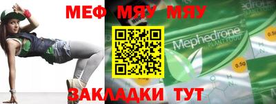 марихуана Можайск