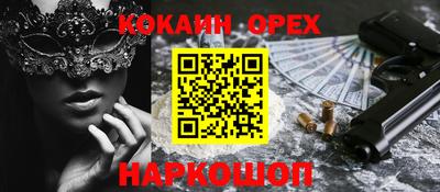 ECSTASY Можга