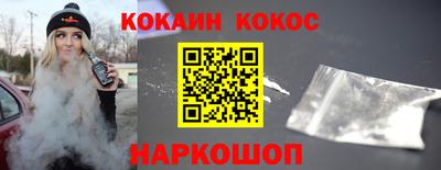 марихуана Можайск