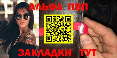 марихуана Можайск