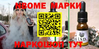 марихуана Можайск