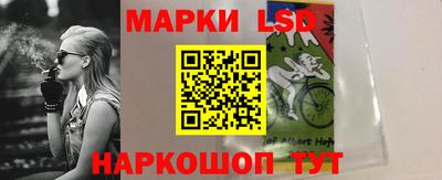 марихуана Можайск