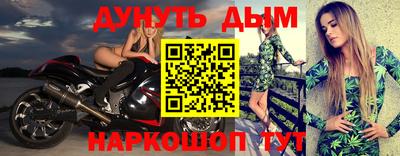 амф Моздок