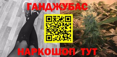 марихуана Можайск