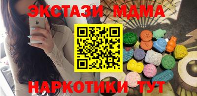 марихуана Можайск