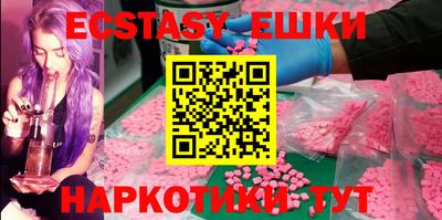 ECSTASY Можга