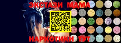 ECSTASY Можга