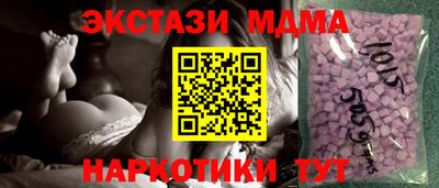 амф Моздок
