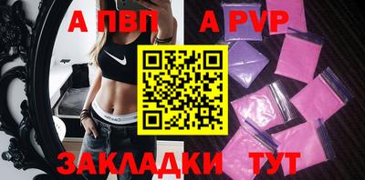 амф Моздок