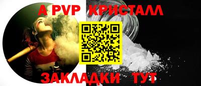 марихуана Можайск
