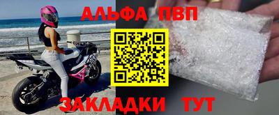 марихуана Можайск