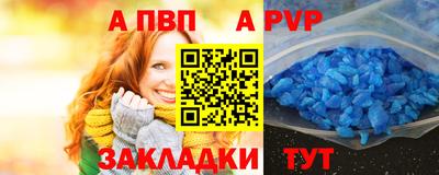 амф Моздок