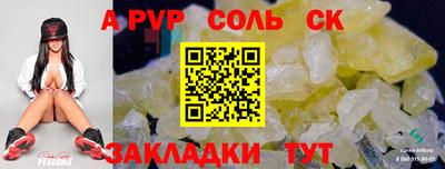 марихуана Можайск