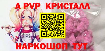 марихуана Можайск