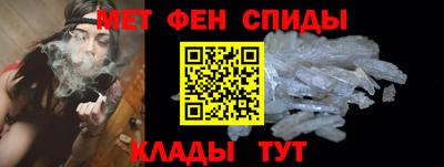 марихуана Можайск