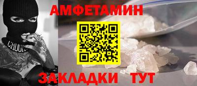 марихуана Можайск