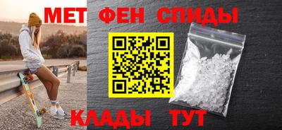 амф Моздок