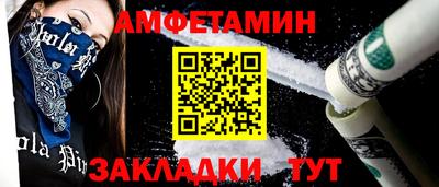 амф Моздок