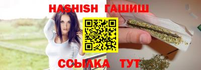 марихуана Можайск
