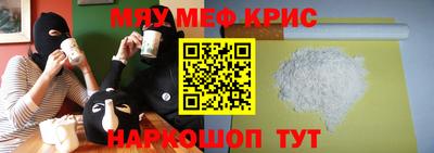 амф Моздок
