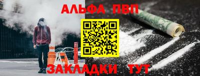 амф Моздок