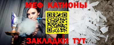 амф Моздок