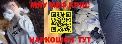 марихуана Можайск
