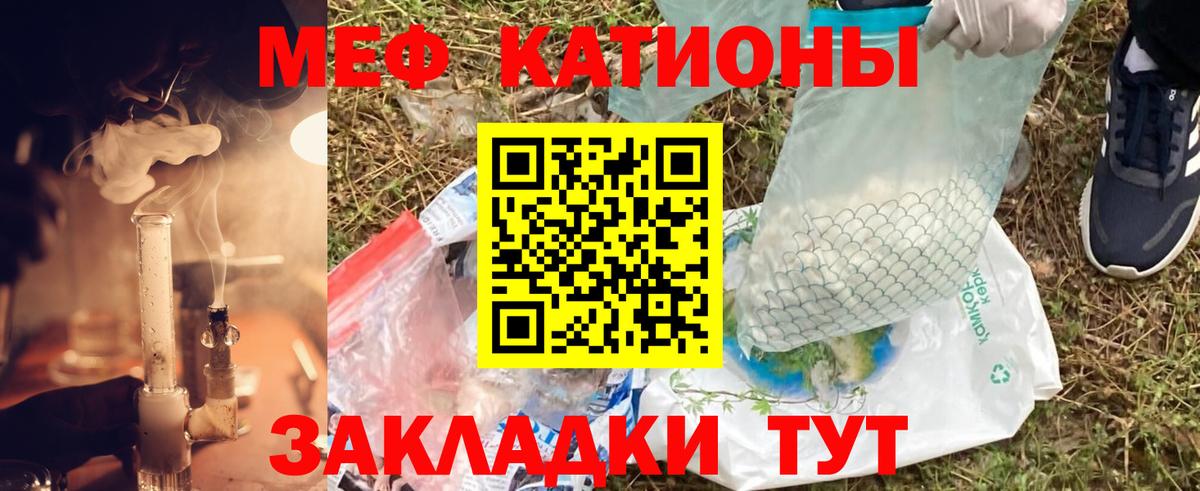 Меф кристаллы Пыть-Ях