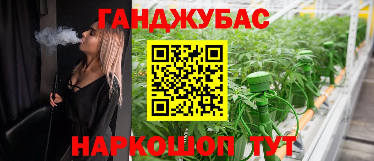 Бошки марихуана индика  Вход с VPN  Канабис марихуана  Бошки марихуана марихуана  Пыть-Ях  Конопля план 